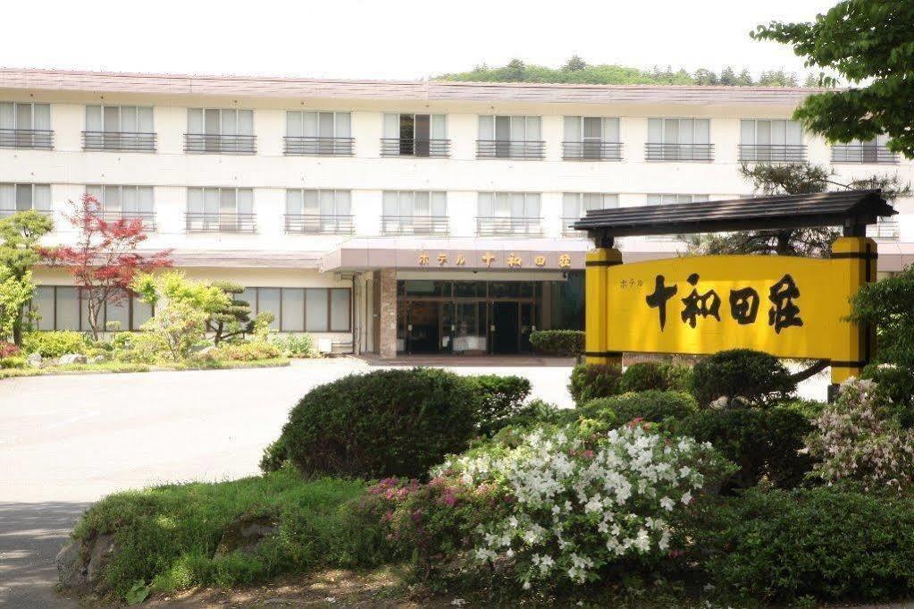 Towadako Kanko Hotel Kosaka Zewnętrze zdjęcie